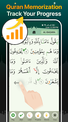 Screenshot Quran Majeed – القران الكريم