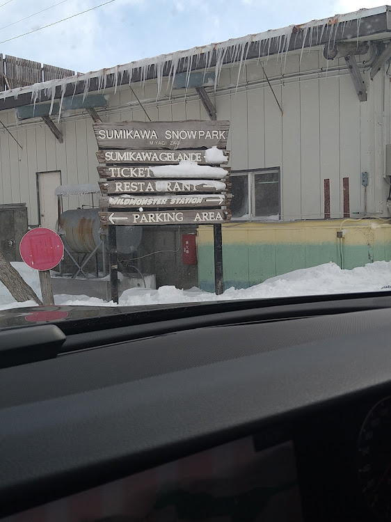 メルセデス・ベンツの今年もよろしくお願いします・スノボー行ってきました・積雪注意・寒い・3月もよろしくお願いしますに関するカスタム事例の投稿画像3枚目
