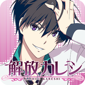 Memory Boyfriend voice app MOD