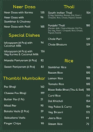 Mylapore Mamees Cafe menu 4