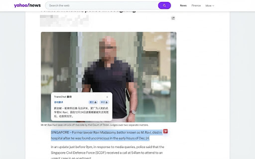 TransChat - AI Translation screenshot 2