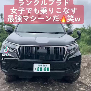 ランドクルーザープラド GDJ150W