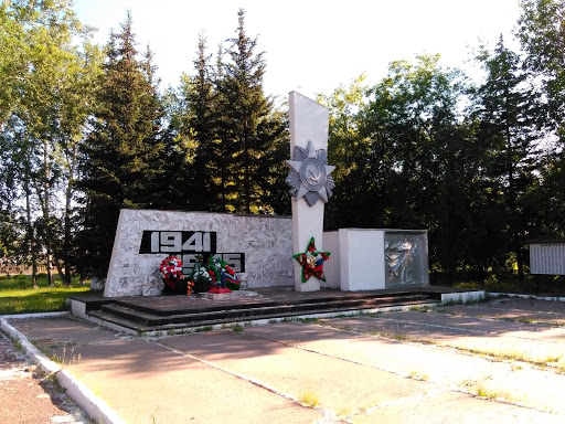 Memorial of War