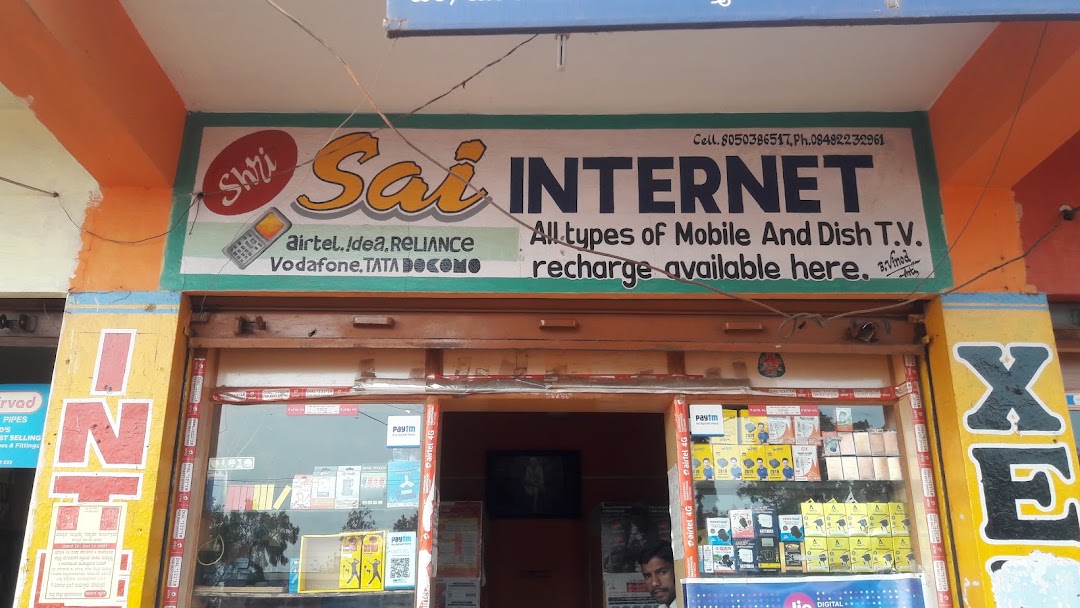 Shri Sai Internet