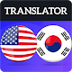 English Korean Translator - Voice Text Translator Download on Windows