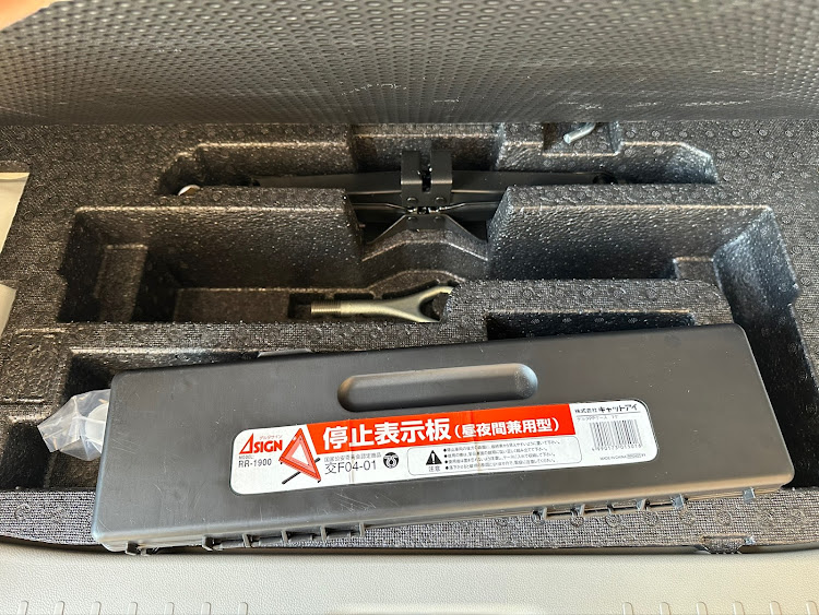 トールカスタムの光り物にこだわる・GRガレージ沖縄・アップガレージで購入・三角表示板・らあめん花月嵐に関するカスタム事例の投稿画像27枚目