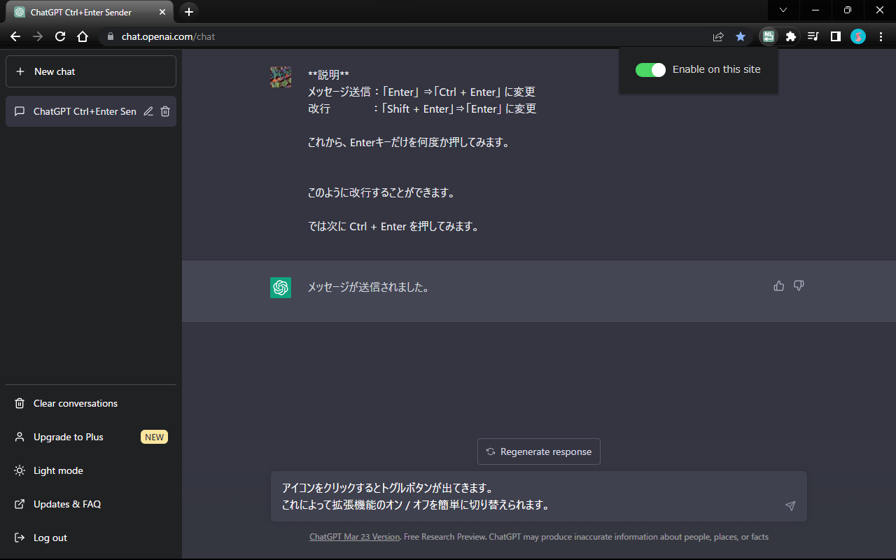 ChatGPT Ctrl+Enter Sender Preview image 2