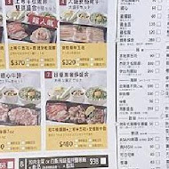 one&one 燒肉(大魯閣新時代店)