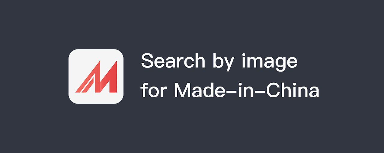 Search by image for Made in China Preview image 2