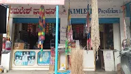 Kamlesh Provision Stores photo 1