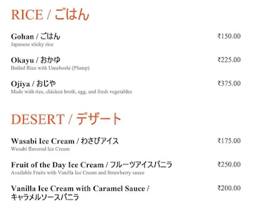 Asagao menu 