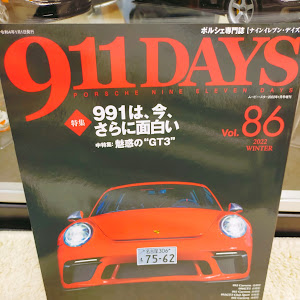 911 クーペ