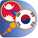 Korean Nepali dictionary icon