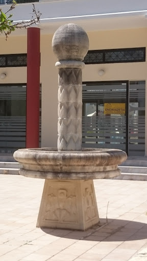 Fountain In Ixia