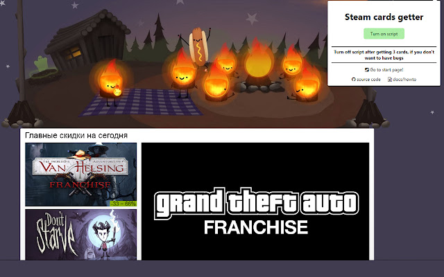 Steam cards getter chrome extension