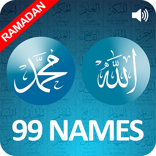 Asma Ul Husna and Asma Ul Nabi - 99 Names of Allah