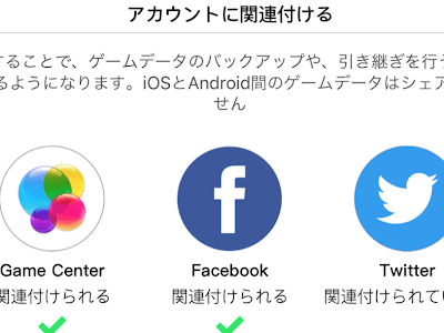 Game center 名前 変更 498495