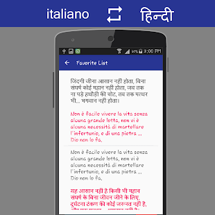 Italian Hindi Translator(圖7)-速報App