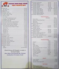 The China Lawn menu 5