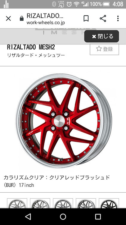 S660のAIDAさんが投稿したカスタム事例の投稿画像1枚目