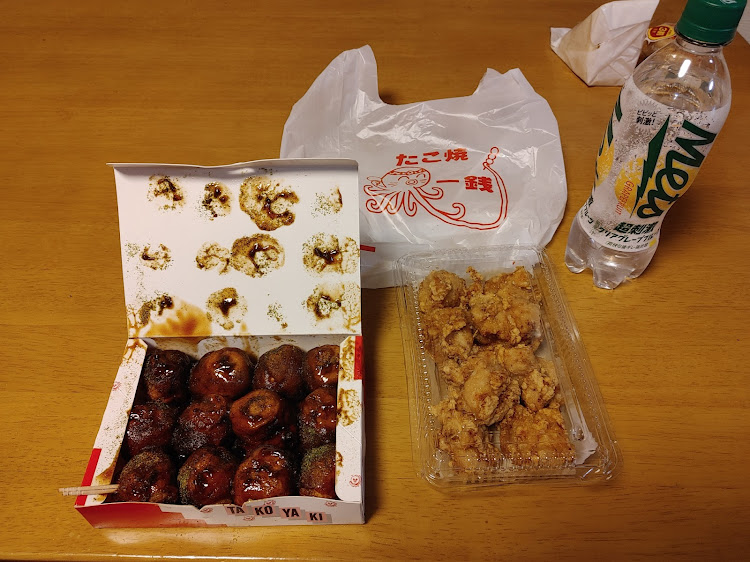 WiLL VSのよりみち・食○ログかよ😆・起きたら真っ暗・ドライブに関するカスタム事例の投稿画像3枚目