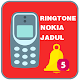 Download Ringtone 3310 Nokia Jadul For PC Windows and Mac 1.0