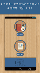 ListeningHacker(圖1)-速報App