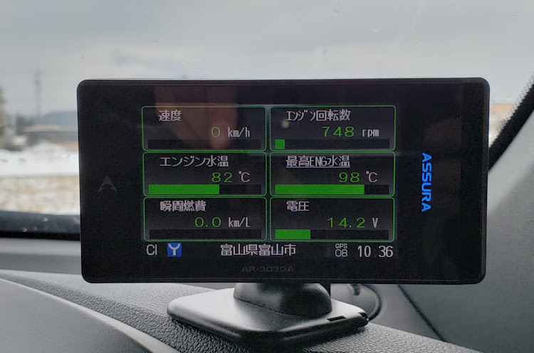 CR-ZのGPSレーダー探知機・ODB2・セルスター・洗車後に雨に関するカスタム事例の投稿画像1枚目