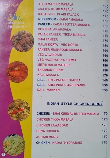 Swaadishta Restaurant menu 