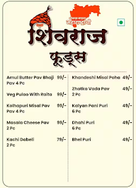 Shivraj Foods menu 1