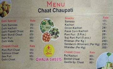 Gwalia Sweets menu 