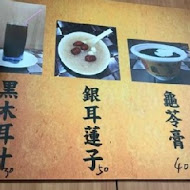 柳州螺螄粉(艋舺店)