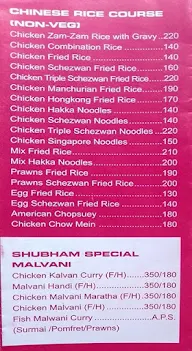 Shubham Family Fine Dine menu 3