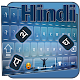 Hindi Keyboard DI Download on Windows