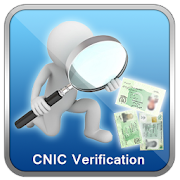 CNIC Verification Through SMS  Icon