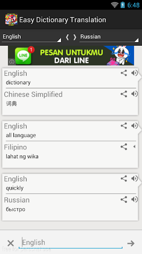 Easy Dictionary Translation