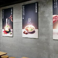 玉仁八寶冬粉(1號店)