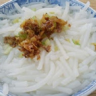 三禾米粉湯