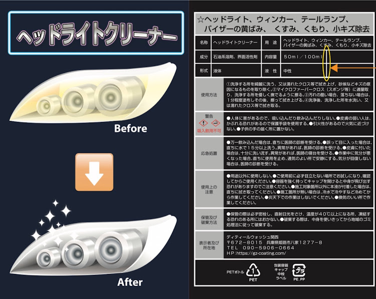 の投稿画像2枚目