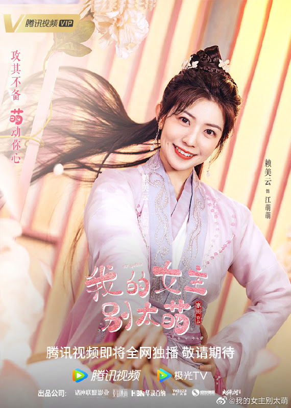 My Queen (2022) - MyDramaList