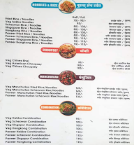 Swami Foods menu 6