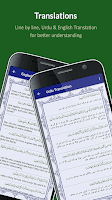 PunjSurah - پنجسورہ Screenshot