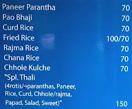 Om Shanti menu 4