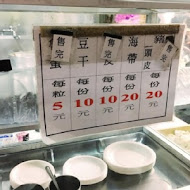 向上水餃專賣店