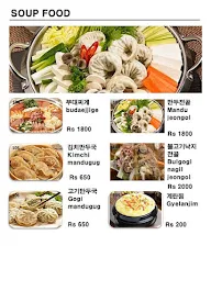 Eomji Korean Restaurant menu 5