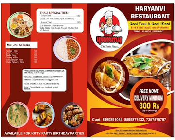 Haryanvi Kitchen menu 