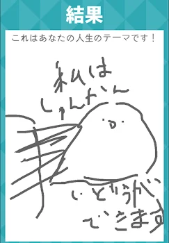 ボカロ曲を元に絵描くやつ〜