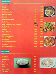 Muskan Omellet Centre menu 5