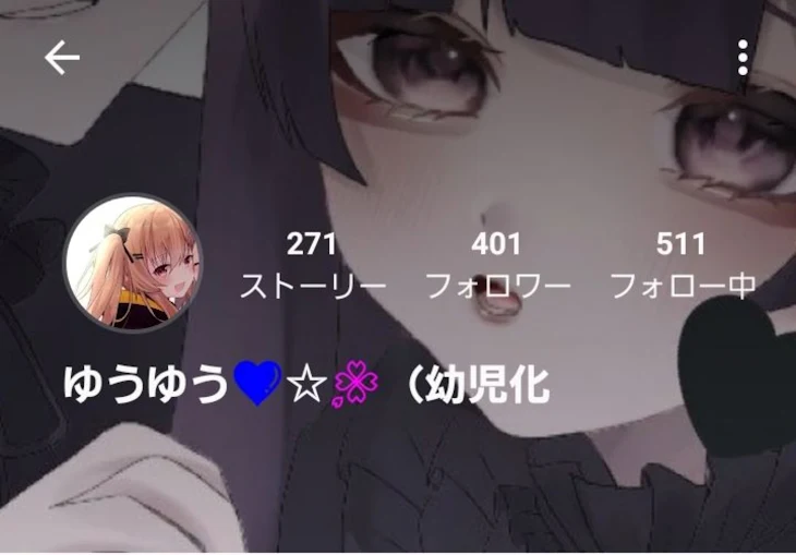 「400人いった〜！」のメインビジュアル