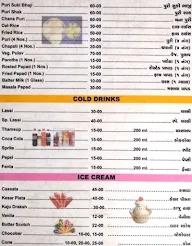 Hotel Rashna Restaurant menu 2